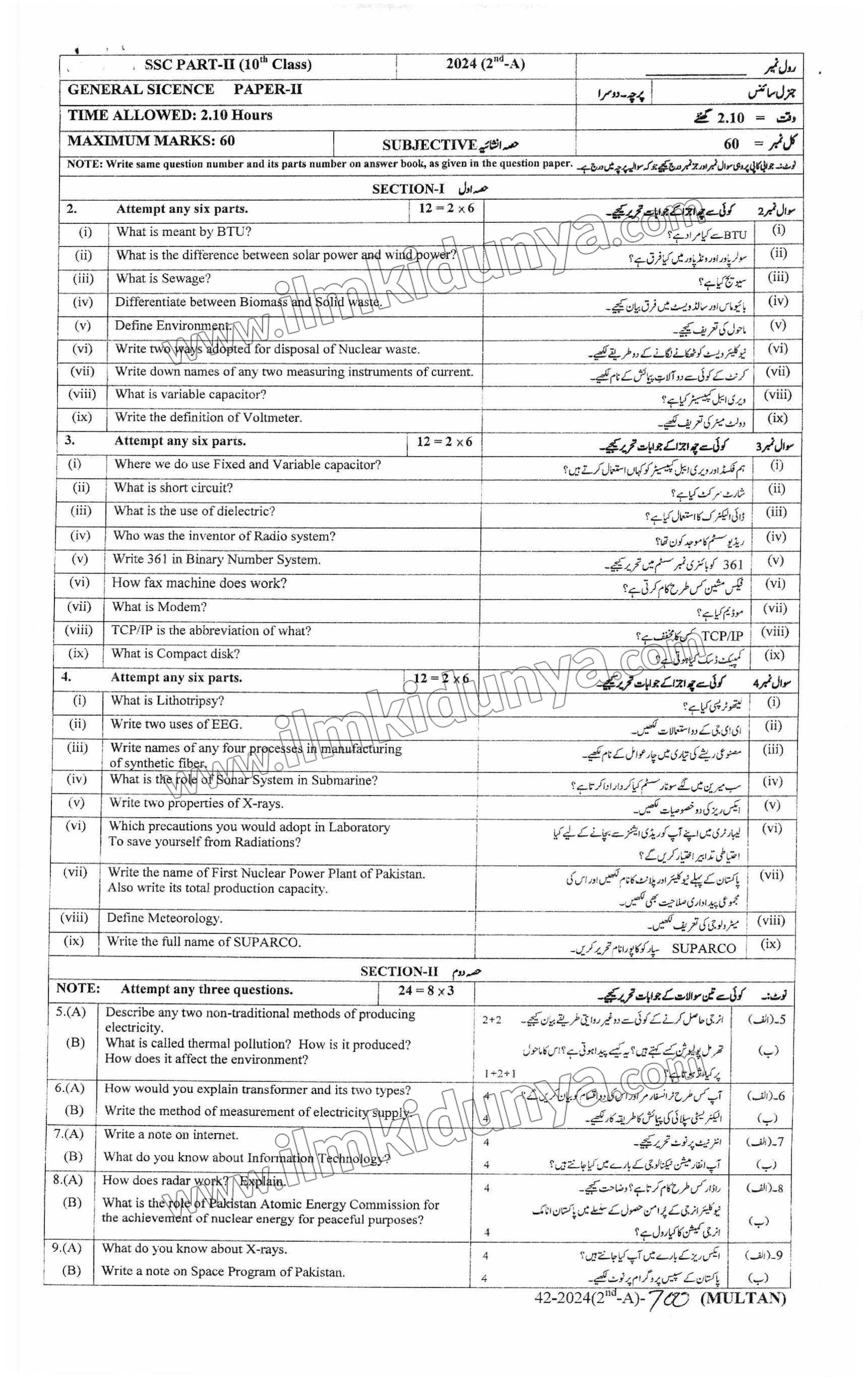 Paper Image